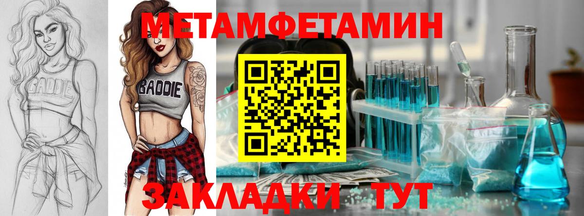 АМФ Розовый Вольск