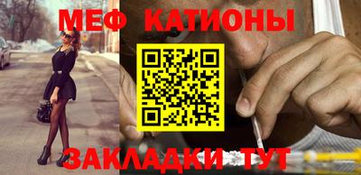 меф VHQ Кинель