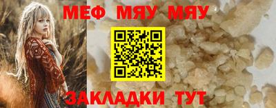 прущий лед Кингисепп