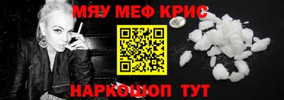 прущий лед Кингисепп