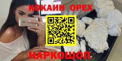 прущий лед Кингисепп