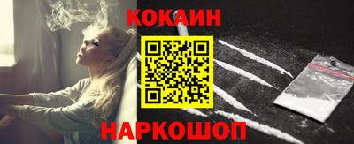 прущий лед Кингисепп