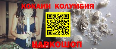 меф VHQ Кинель