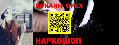 меф VHQ Кинель