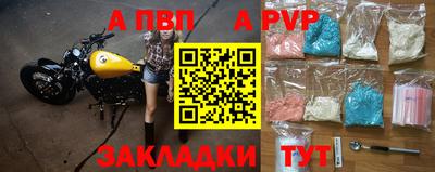 a pvp Кимры