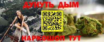 меф VHQ Кинель