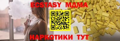 прущий лед Кингисепп