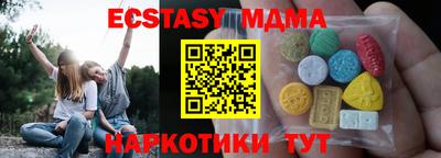 прущий лед Кингисепп