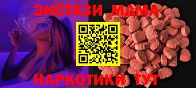 меф VHQ Кинель