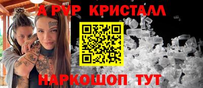 a pvp Кимры