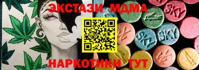 прущий лед Кингисепп