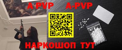 меф VHQ Кинель