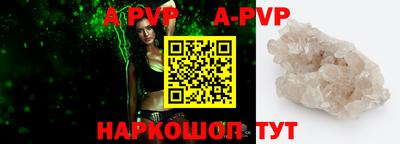 меф VHQ Кинель