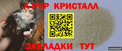 прущий лед Кингисепп