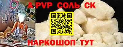 прущий лед Кингисепп