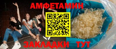 прущий лед Кингисепп