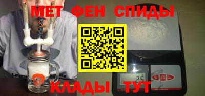 меф VHQ Кинель