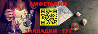 меф VHQ Кинель