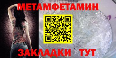 прущий лед Кингисепп