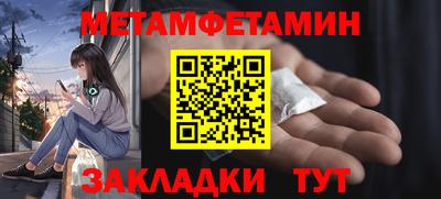 меф VHQ Кинель