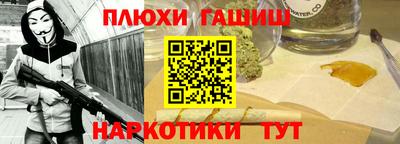 меф VHQ Кинель