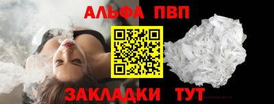 меф VHQ Кинель