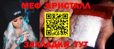прущий лед Кингисепп