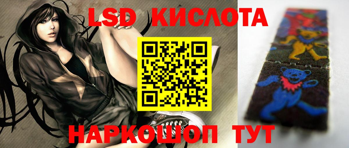 LSD-25 экстази кислота  гидра tor  Вольск  Вход с VPN  LSD-25 экстази ecstasy 