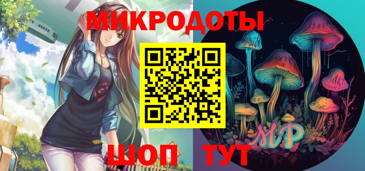 Галлюциногенные грибы GOLDEN TEACHER  Псилоцибиновые грибы мухоморы  Вход с VPN  Вольск 