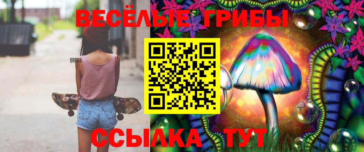 ГАШ  NBOMe  КОКАИН  Бошки Шишки  Вольск  Лсд 25  МЕФ  Вход с VPN  Меф МЯУ МЯУ  