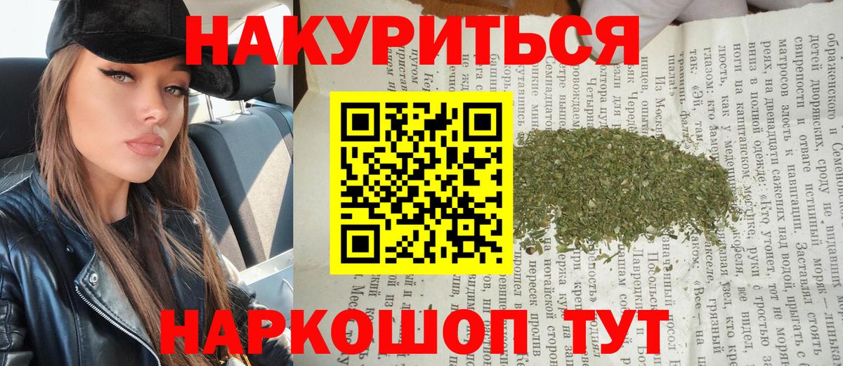 Шишки марихуана конопля Вольск
